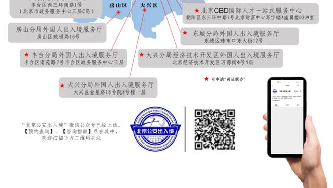 出手机会不多！余嘉豪4中4高效拿到9分6篮板